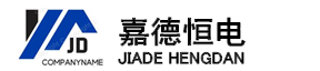 北京UPS电源,科华,山特,维谛,雷诺士,UPS电源总代理-嘉德恒电（北京）电源科技有限公司