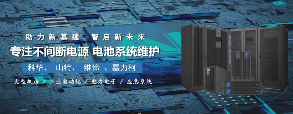 嘉德恒电